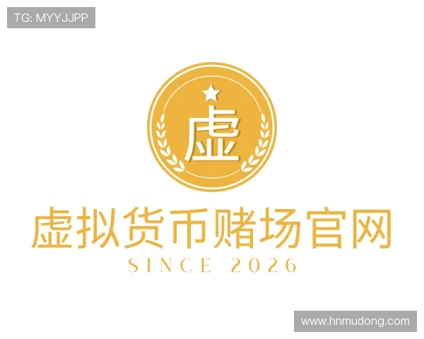 了解虚拟货币赌场官网